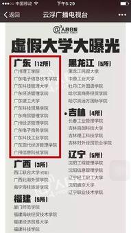 最新新闻爆料模板图片,最新爆料图片背后的惊人真相  第2张