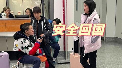 爆料回国的视频,真实记录海外归国者的心路历程  第1张