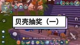创魔最新爆料44,揭秘神秘力量背后的惊天秘密  第2张