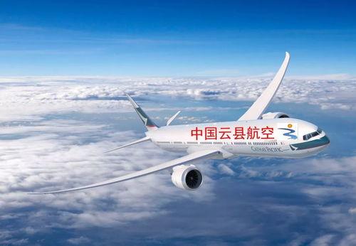 常州航空爆料最新消息新闻,揭秘神秘航线与全新机型首航盛况  第1张