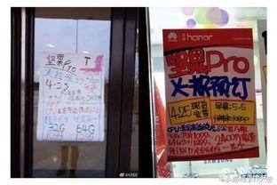 新瓜子最新爆料视频,行业内幕大曝光！  第3张