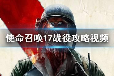 散兵剧情 爆料视频大全,独家爆料视频大盘点