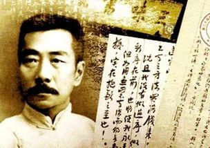 鲁迅最新爆料新闻事件是真的吗,真相还是炒作？事件真实性引热议  第3张