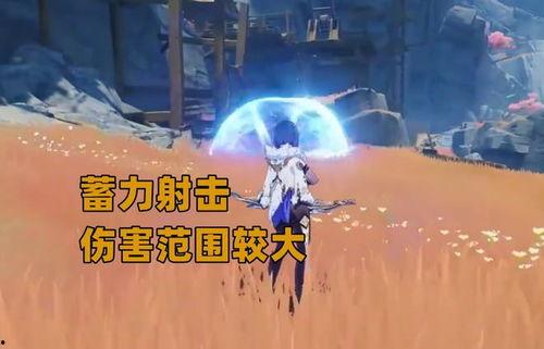 原神爆料技能演示视频,视觉盛宴与元素碰撞  第2张