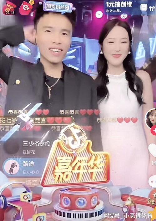 小鬼赵亦舒恋爱爆料视频,甜蜜互动曝光，网友直呼太甜了！  第1张