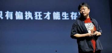 罗永浩饭局爆料视频网站,揭秘娱乐圈幕后故事 第2张 罗永浩饭局爆料视频网站,揭秘娱乐圈幕后故事 第2张