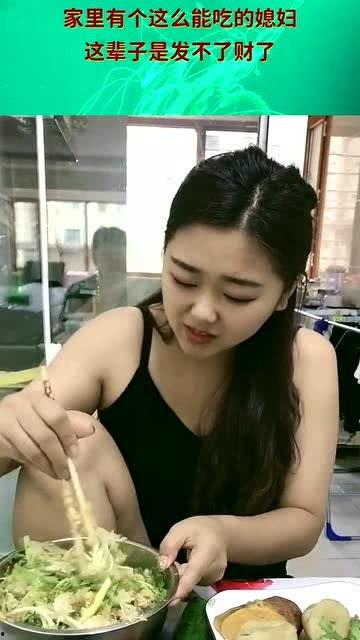 网红媳妇吃瓜后续,真相大白，网友热议不断  第1张
