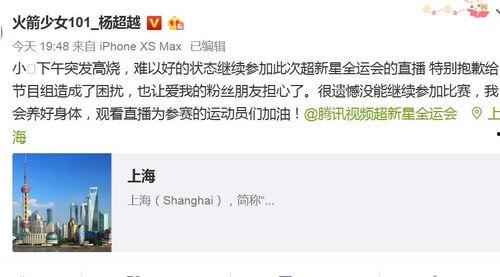 娱乐圈爆料大事,揭秘明星背后的惊人真相！  第1张