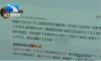湖北省内新闻爆料,最新爆料揭示当地重大事件真相 第2张 湖北省内新闻爆料,最新爆料揭示当地重大事件真相 第2张