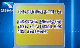 湖北省内新闻爆料,最新爆料揭示当地重大事件真相 第3张 湖北省内新闻爆料,最新爆料揭示当地重大事件真相 第3张