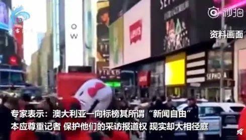 义乌记者爆料事件真相视频,揭秘背后惊人内幕  第2张