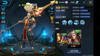 王者近期皮肤爆料表最新,揭秘最新皮肤爆料，潮流视觉盛宴即将来袭！  第1张