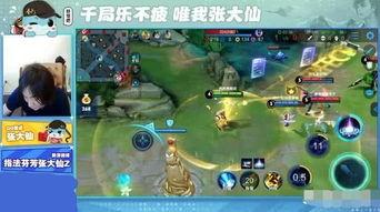 张大仙最新皮肤爆料,神秘元素与经典形象完美融合  第1张