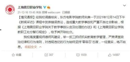 南京近期爆料新闻报道视频,揭秘背后惊人真相  第1张