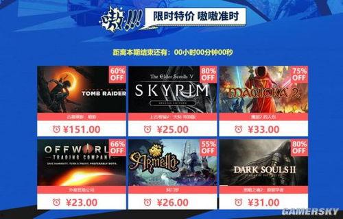杉果折扣爆料视频大全免费,盘点热门游戏大促优惠攻略  第3张