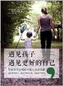 遇见自己在线观看,一场心灵成长的奇妙旅程  第1张