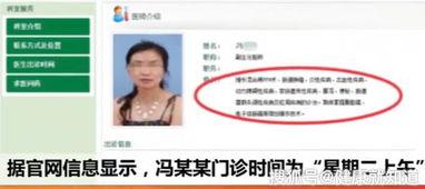 兰州医生爆料视频大全下载,揭秘医疗行业真相  第2张