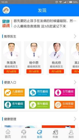 兰州医生爆料视频大全下载,揭秘医疗行业真相  第3张