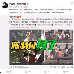 爆料出轨新闻视频在线观看,揭秘明星夫妻婚姻危机 第2张 爆料出轨新闻视频在线观看,揭秘明星夫妻婚姻危机 第2张