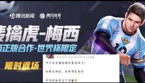 最新返场爆料视频大全集,精彩瞬间一网打尽 第3张 最新返场爆料视频大全集,精彩瞬间一网打尽 第3张