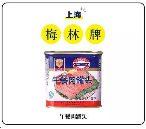 梅林罐头爆料视频大全,揭秘食品行业背后的真相 第1张 梅林罐头爆料视频大全,揭秘食品行业背后的真相 第1张