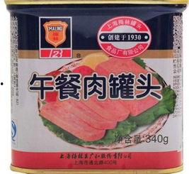 梅林罐头爆料视频大全,揭秘食品行业背后的真相 第3张 梅林罐头爆料视频大全,揭秘食品行业背后的真相 第3张