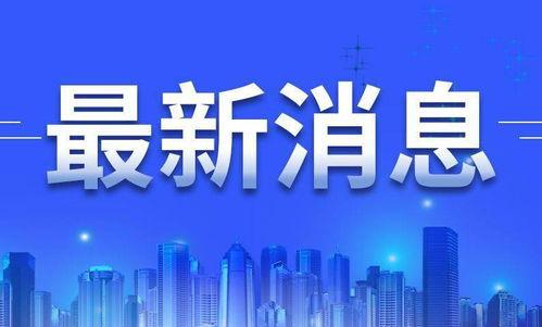 威海新闻爆料找谁投诉 第1张 威海新闻爆料找谁投诉 第1张