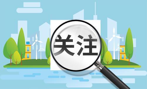 威海新闻爆料找谁投诉 第3张 威海新闻爆料找谁投诉 第3张