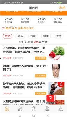 热点爆料赚钱截图视频大全,视频截图大全解析 第2张 热点爆料赚钱截图视频大全,视频截图大全解析 第2张