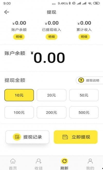 热点爆料赚钱截图视频大全,视频截图大全解析 第3张 热点爆料赚钱截图视频大全,视频截图大全解析 第3张