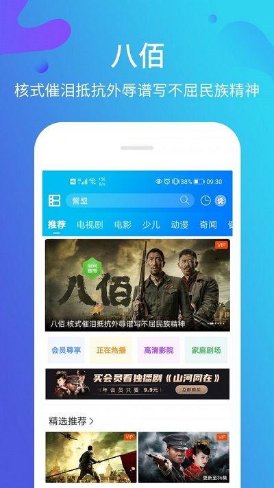 著名编剧爆料视频下载网站,热门视频下载网站幕后真相大曝光