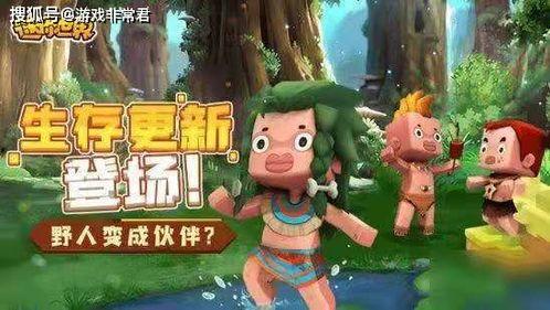 迷你世界梦幻岛爆料视频,迷你世界最新爆料视频揭秘 第2张 迷你世界梦幻岛爆料视频,迷你世界最新爆料视频揭秘 第2张