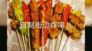 酱骨头制作爆料视频教程,家常美味一学就会 第2张 酱骨头制作爆料视频教程,家常美味一学就会 第2张