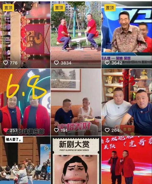 虎豹兄弟爆料视频大全,揭秘幕后真相与精彩瞬间 第3张 虎豹兄弟爆料视频大全,揭秘幕后真相与精彩瞬间 第3张