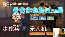 白树最新爆料视频,神秘事件背后的惊人真相 第3张 白树最新爆料视频,神秘事件背后的惊人真相 第3张
