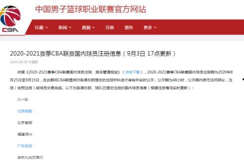 官方的最新爆料新闻报道,揭秘重大新闻事件背后真相!” 第3张 官方的最新爆料新闻报道,揭秘重大新闻事件背后真相!” 第3张