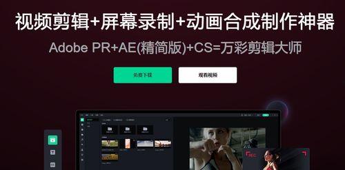 图片爆料怎么做视频剪辑,揭秘视频剪辑生成过程 第3张 图片爆料怎么做视频剪辑,揭秘视频剪辑生成过程 第3张