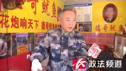 特朗普爆料鱿鱼哥视频,鱿鱼哥私密视频引发舆论风暴 第2张 特朗普爆料鱿鱼哥视频,鱿鱼哥私密视频引发舆论风暴 第2张