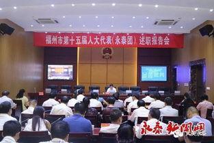 永泰新闻爆料,揭秘当地热点事件背后的真相
