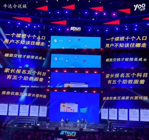 年会爆料视频大全集最新,精彩瞬间回顾,年度盛宴亮点大揭秘 第2张 年会爆料视频大全集最新,精彩瞬间回顾,年度盛宴亮点大揭秘 第2张