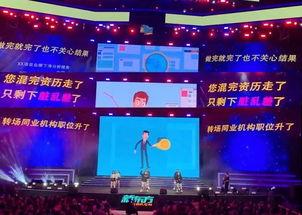 年会爆料视频大全集最新,精彩瞬间回顾,年度盛宴亮点大揭秘 第3张 年会爆料视频大全集最新,精彩瞬间回顾,年度盛宴亮点大揭秘 第3张