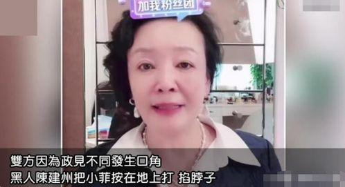 台湾明星死亡爆料视频大全,死亡爆料视频大全回顾 第3张 台湾明星死亡爆料视频大全,死亡爆料视频大全回顾 第3张