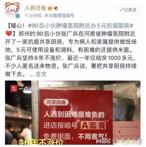 共享厨房最新爆料,最新爆料揭示行业变革与未来趋势 第1张 共享厨房最新爆料,最新爆料揭示行业变革与未来趋势 第1张