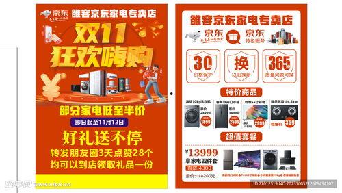 双11卡片最新爆料图片,最新爆料图片解析” 第1张 双11卡片最新爆料图片,最新爆料图片解析” 第1张