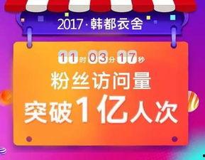 双11卡片最新爆料图片,最新爆料图片解析” 第3张 双11卡片最新爆料图片,最新爆料图片解析” 第3张