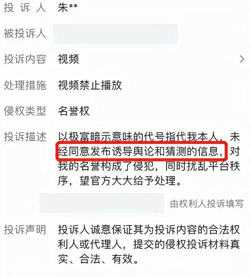 网红产品爆料新闻怎么写,从爆料新闻看产品背后的真相  第1张