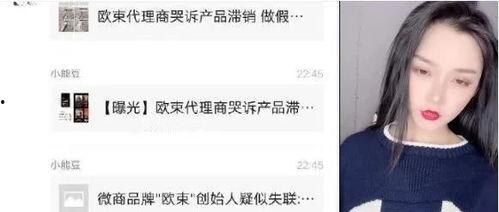 网红产品爆料新闻怎么写,从爆料新闻看产品背后的真相  第2张