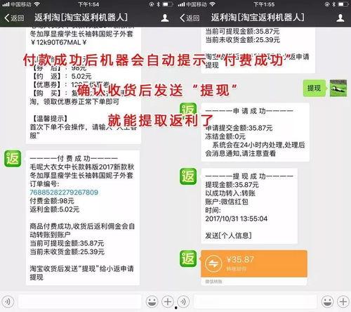 网红产品爆料新闻怎么写,从爆料新闻看产品背后的真相  第3张