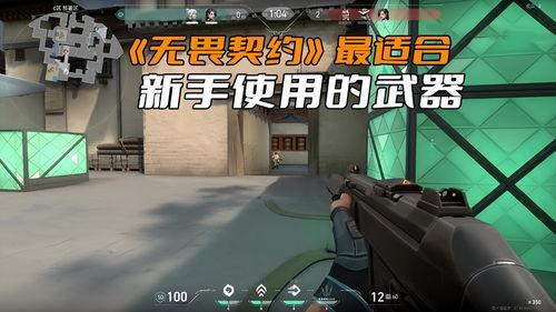 无畏契约新枪最新爆料贴吧  第3张