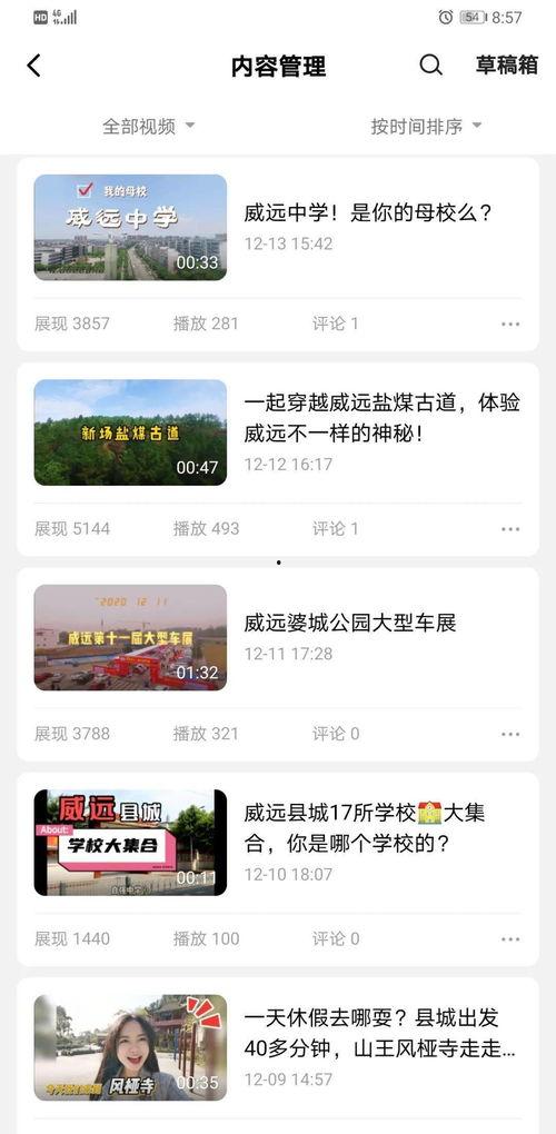 爆料视频平台有哪些,盘点各大平台特色与优势  第1张